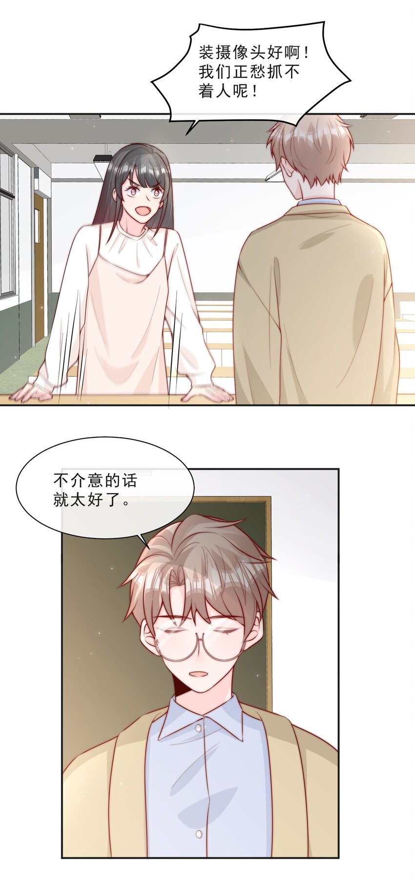 015 叫哥哥3