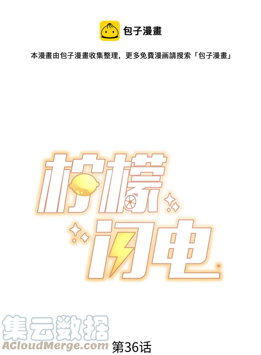 036 孩子气的秦威航0