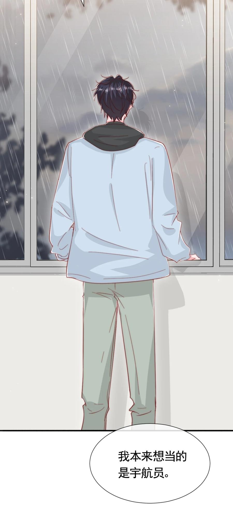 043 我也想保护你16