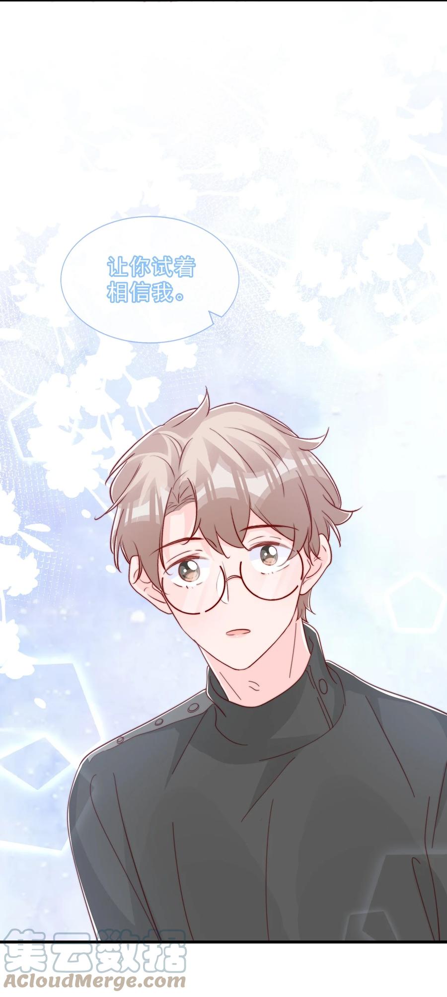 040 下坠57