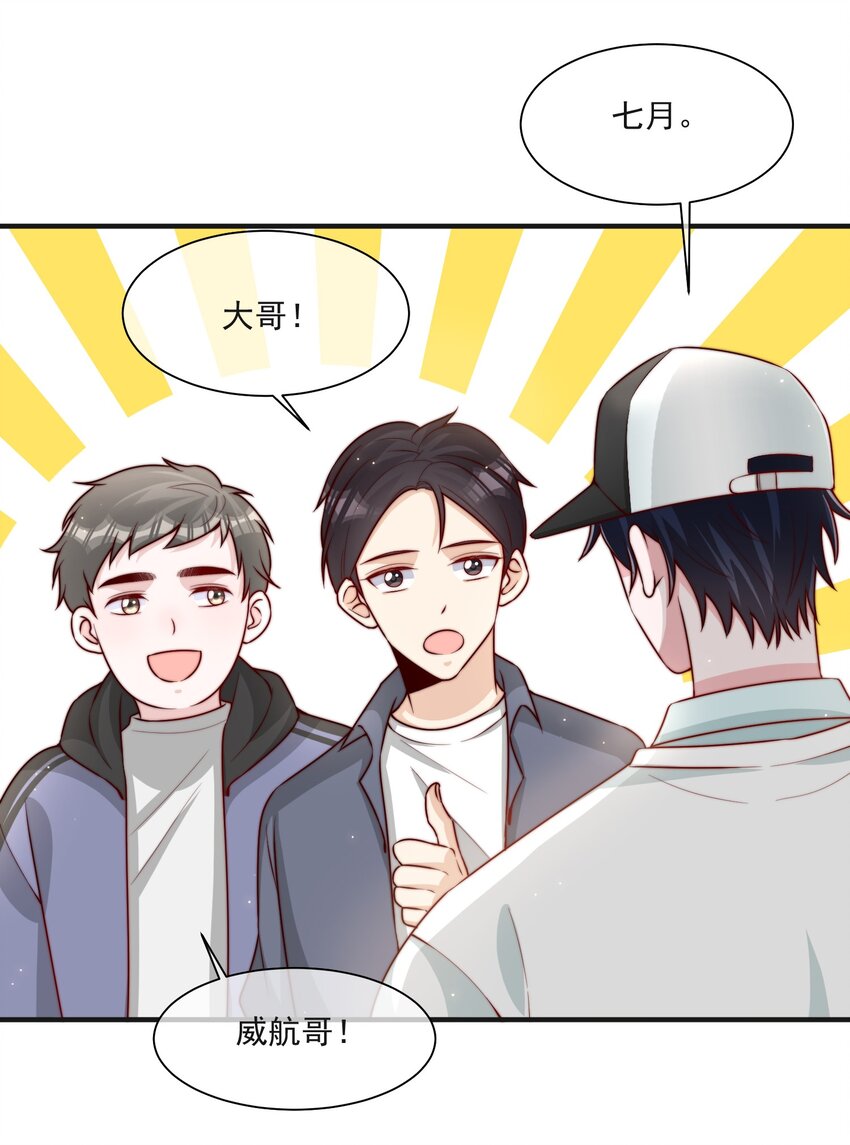 015 叫哥哥36