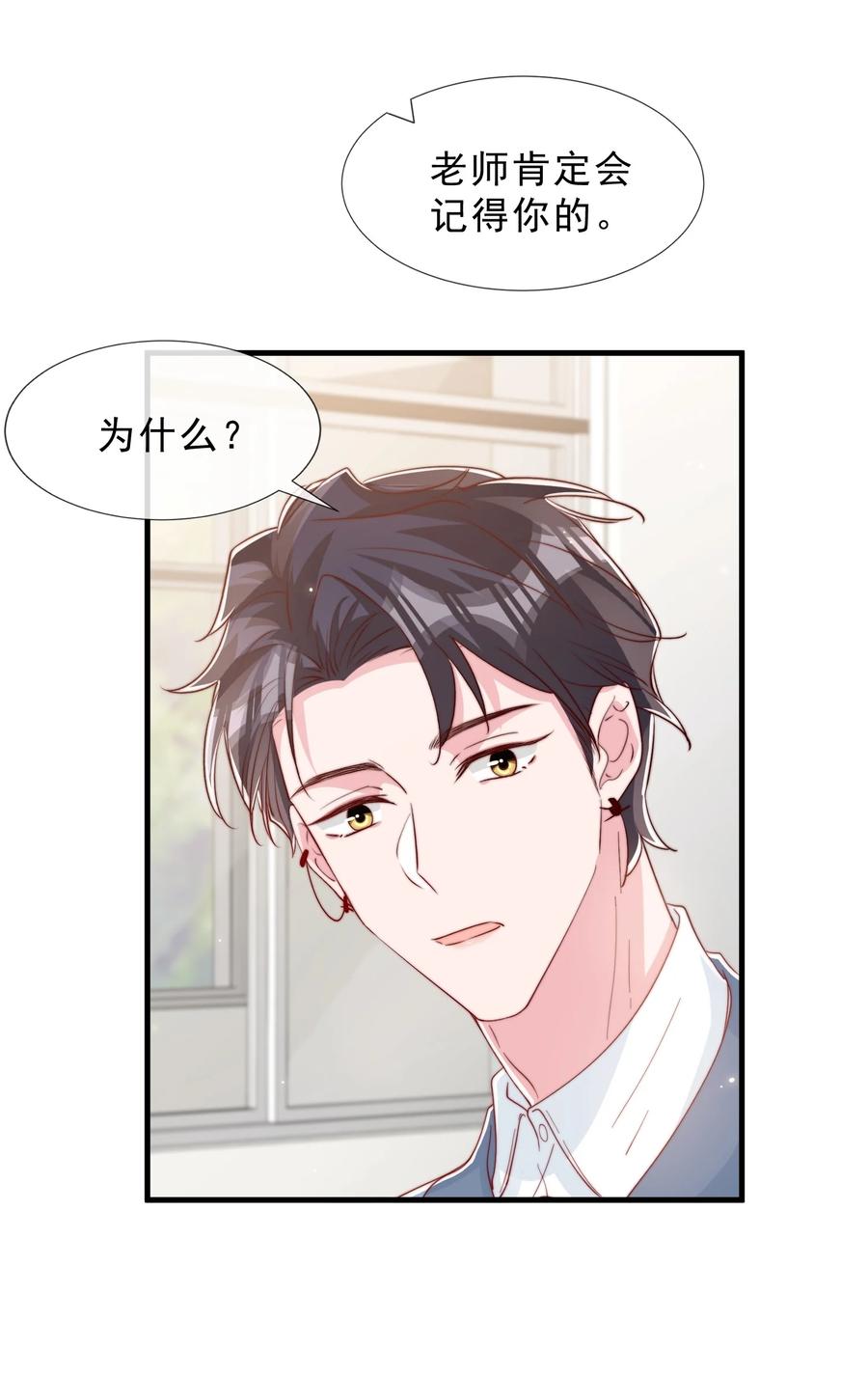 037 说好的补课呢19