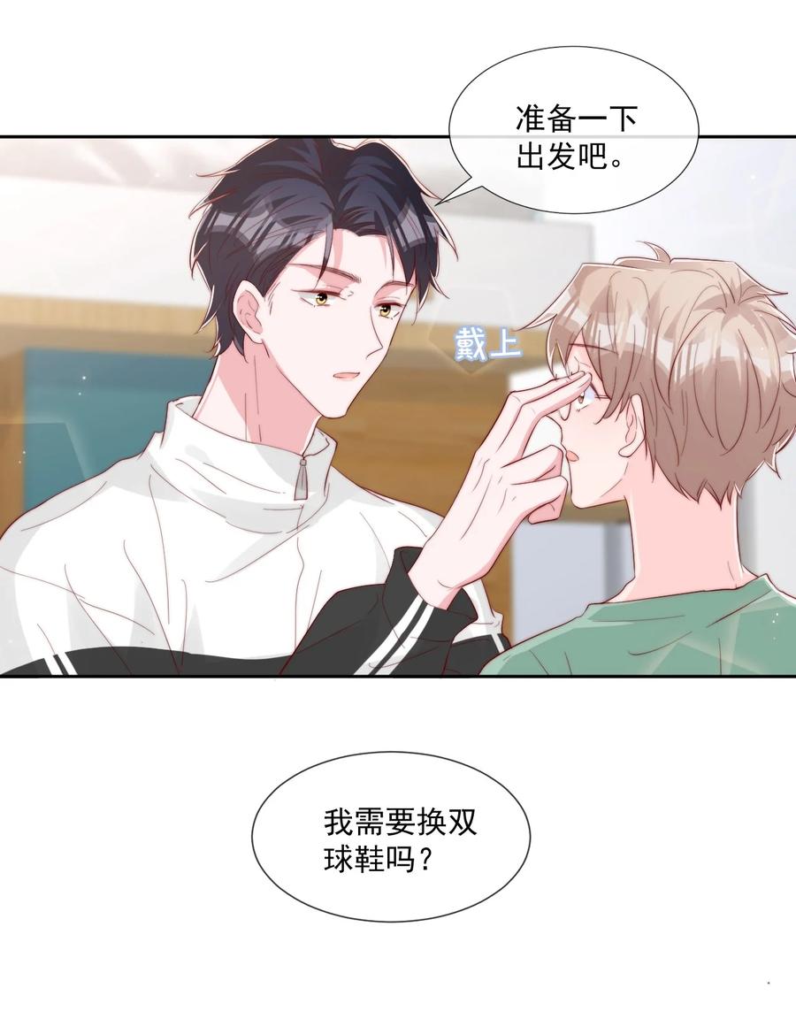 033 对你，我都可以31