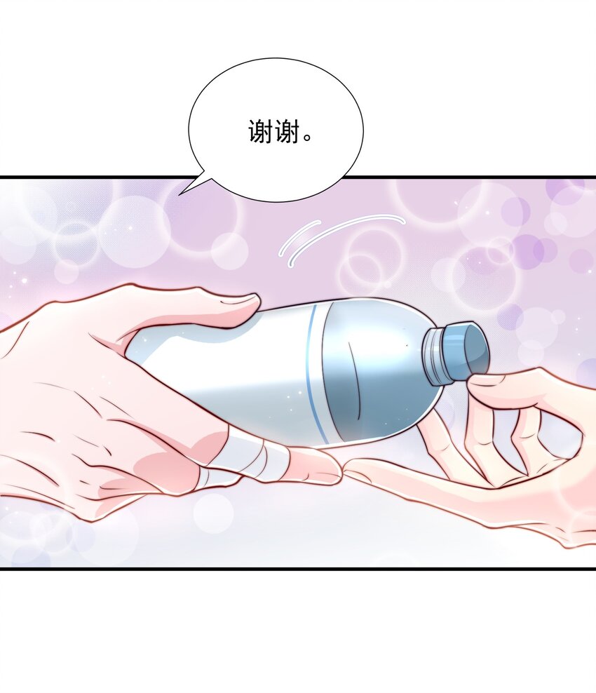 023 胆肥了，敢牵手了19