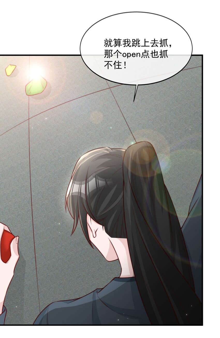 019 你居然交到朋友了？7