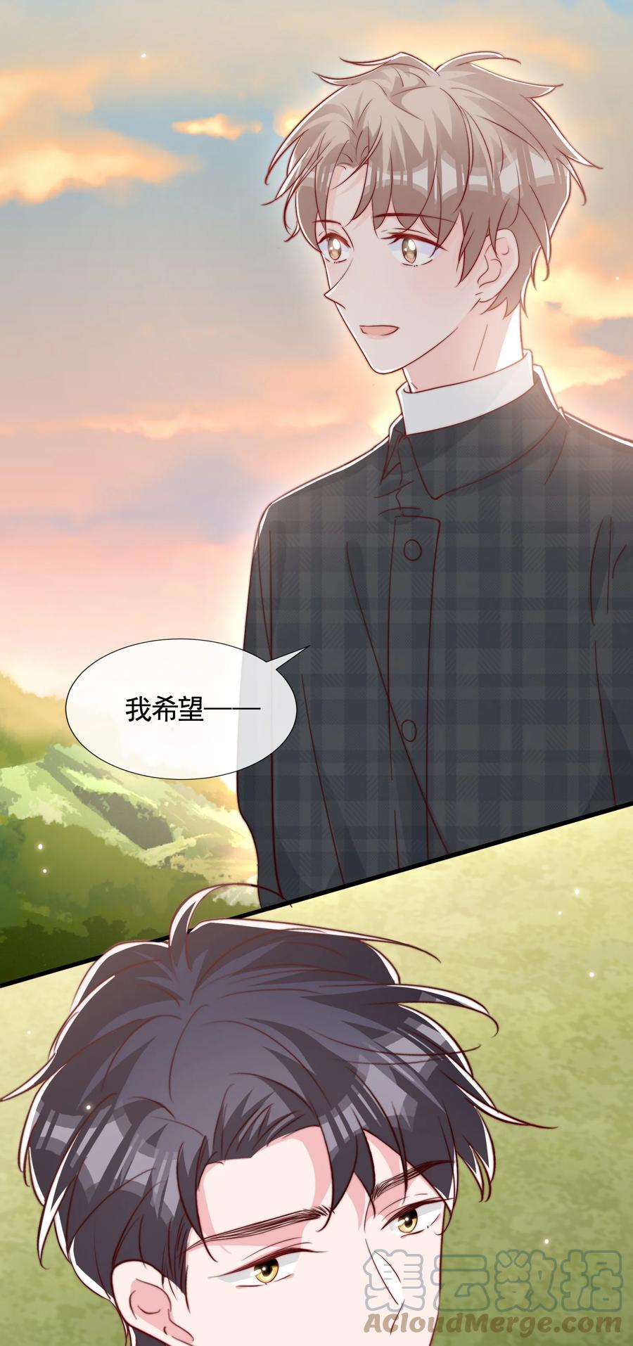 051 独享秦威航的服务38