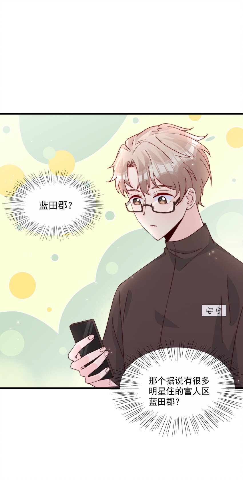 007 突发情况41