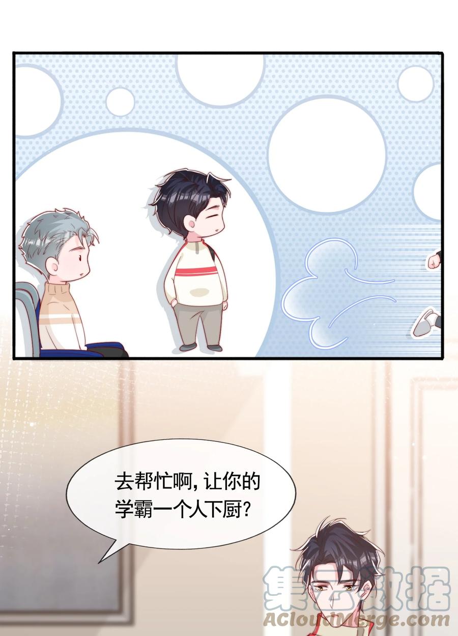 052 一起跨年30