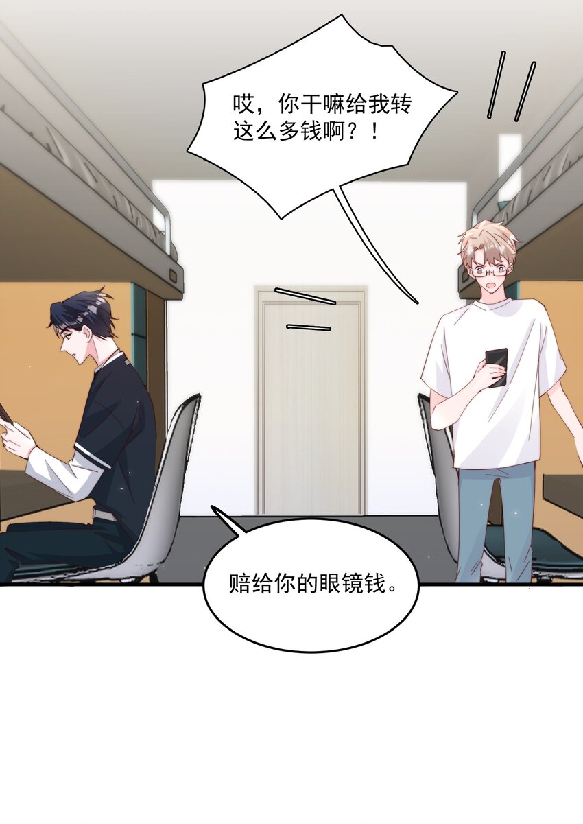 006 他很特别31