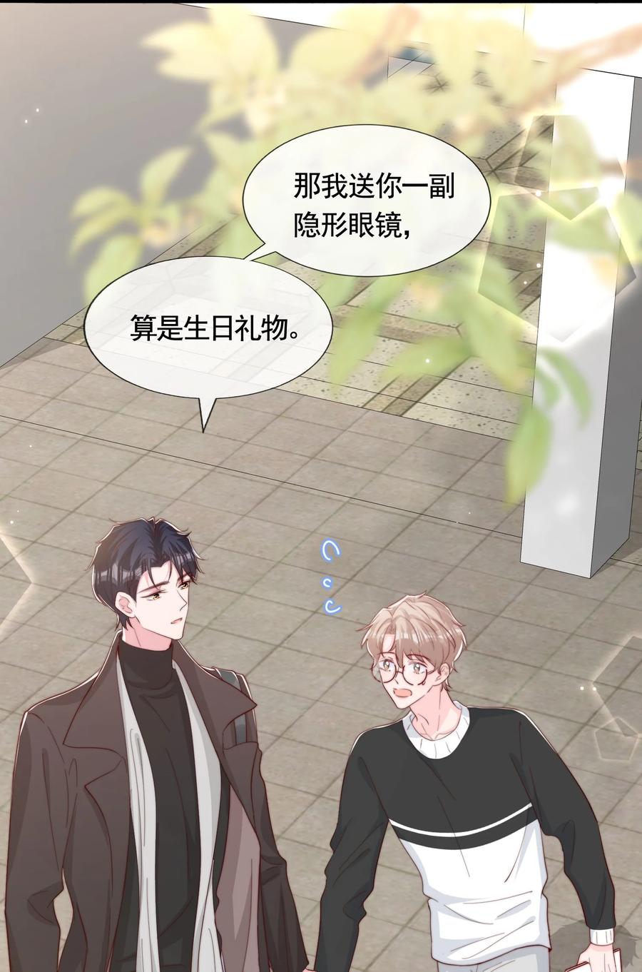 049 你一定要快乐7