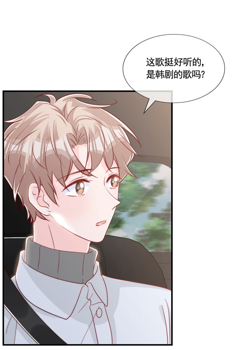 060 在一起一整天14