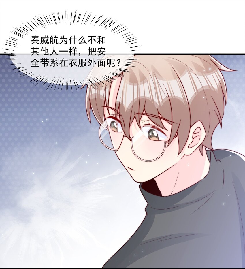 021 我帮你拿衣服27