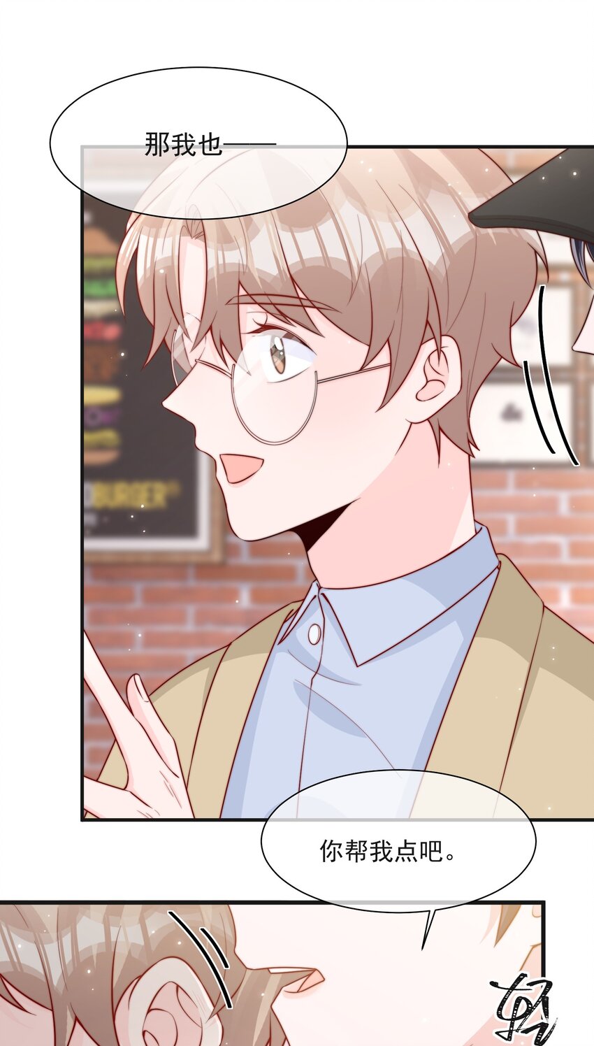 015 叫哥哥40