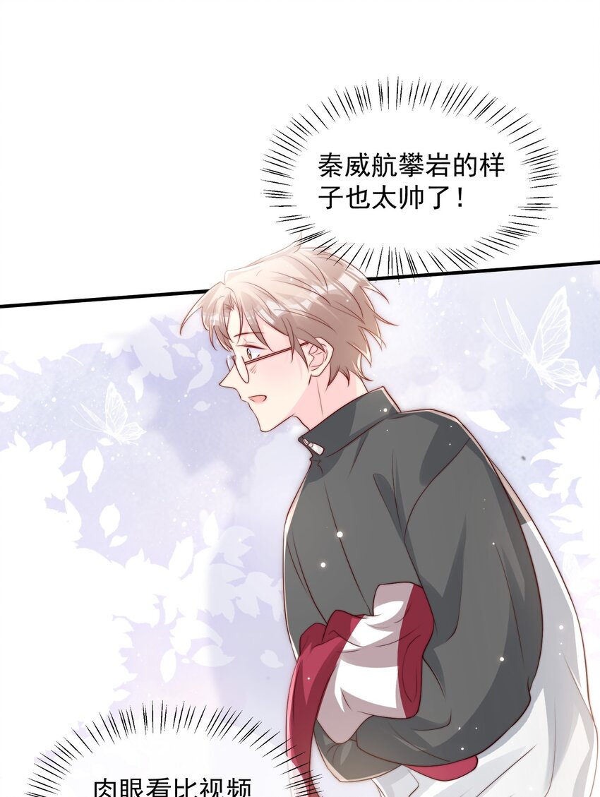 023 胆肥了，敢牵手了9
