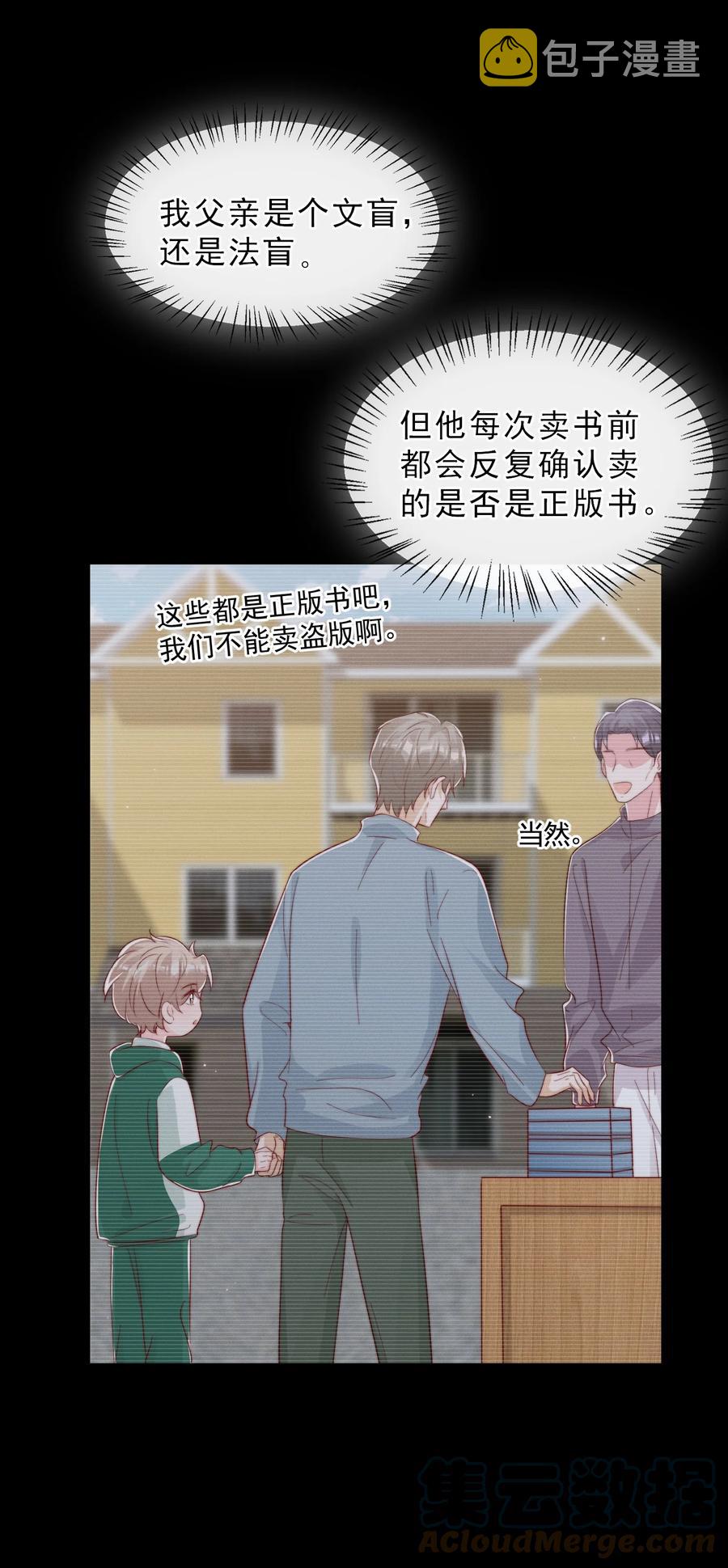 040 下坠21