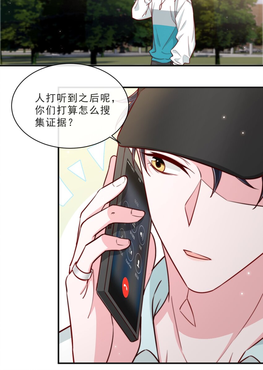 014 设下陷阱39