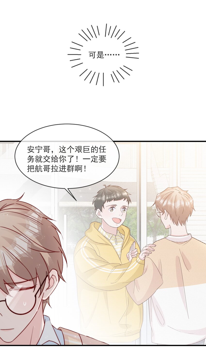 018 微信群作战8