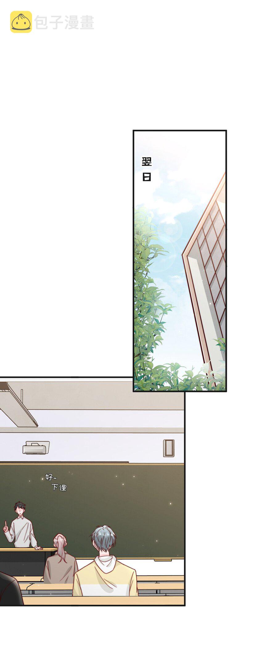 014 设下陷阱5