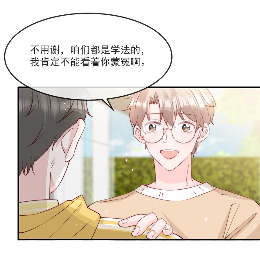 017 偷窥狂落网29