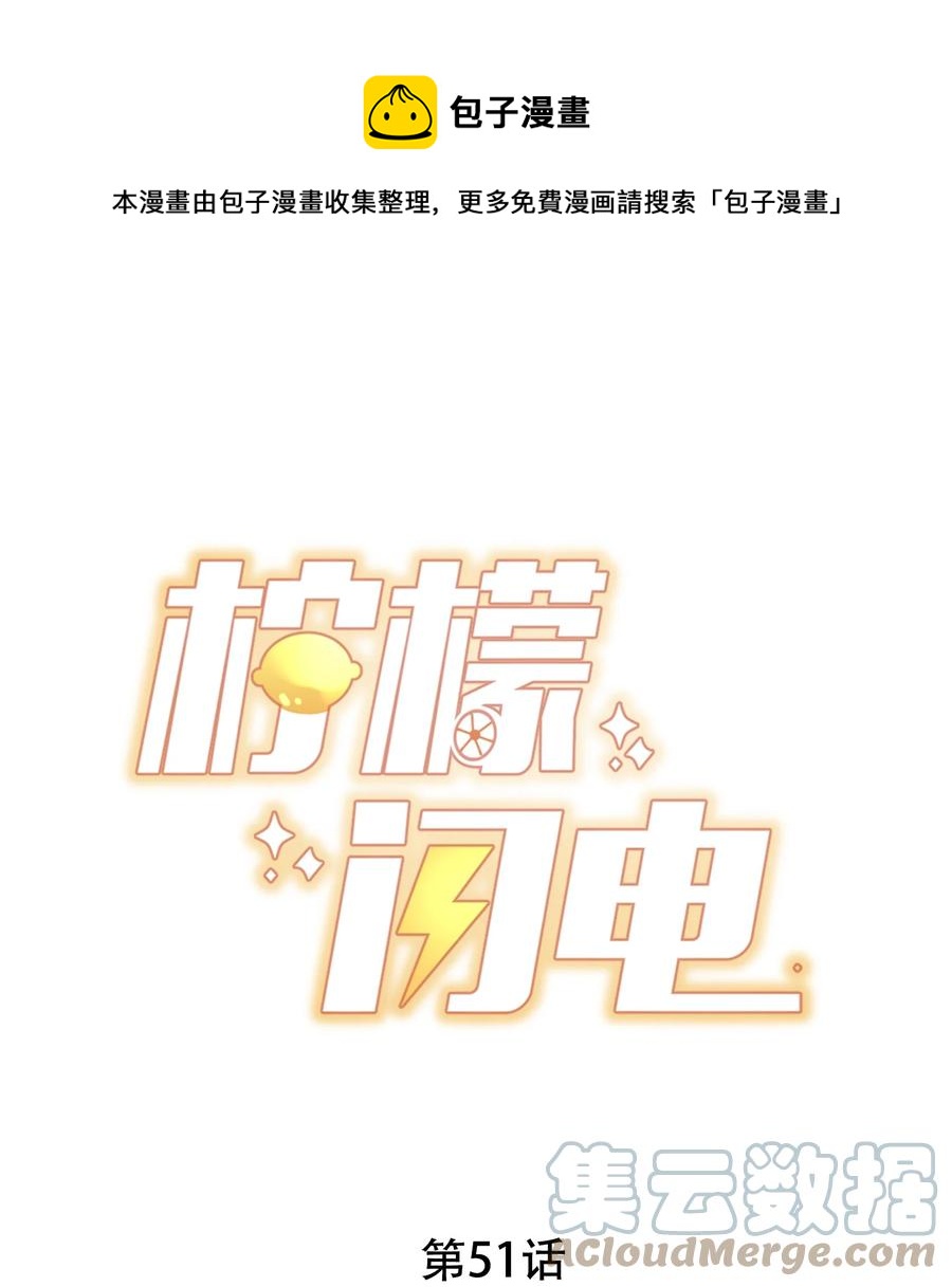 051 独享秦威航的服务0