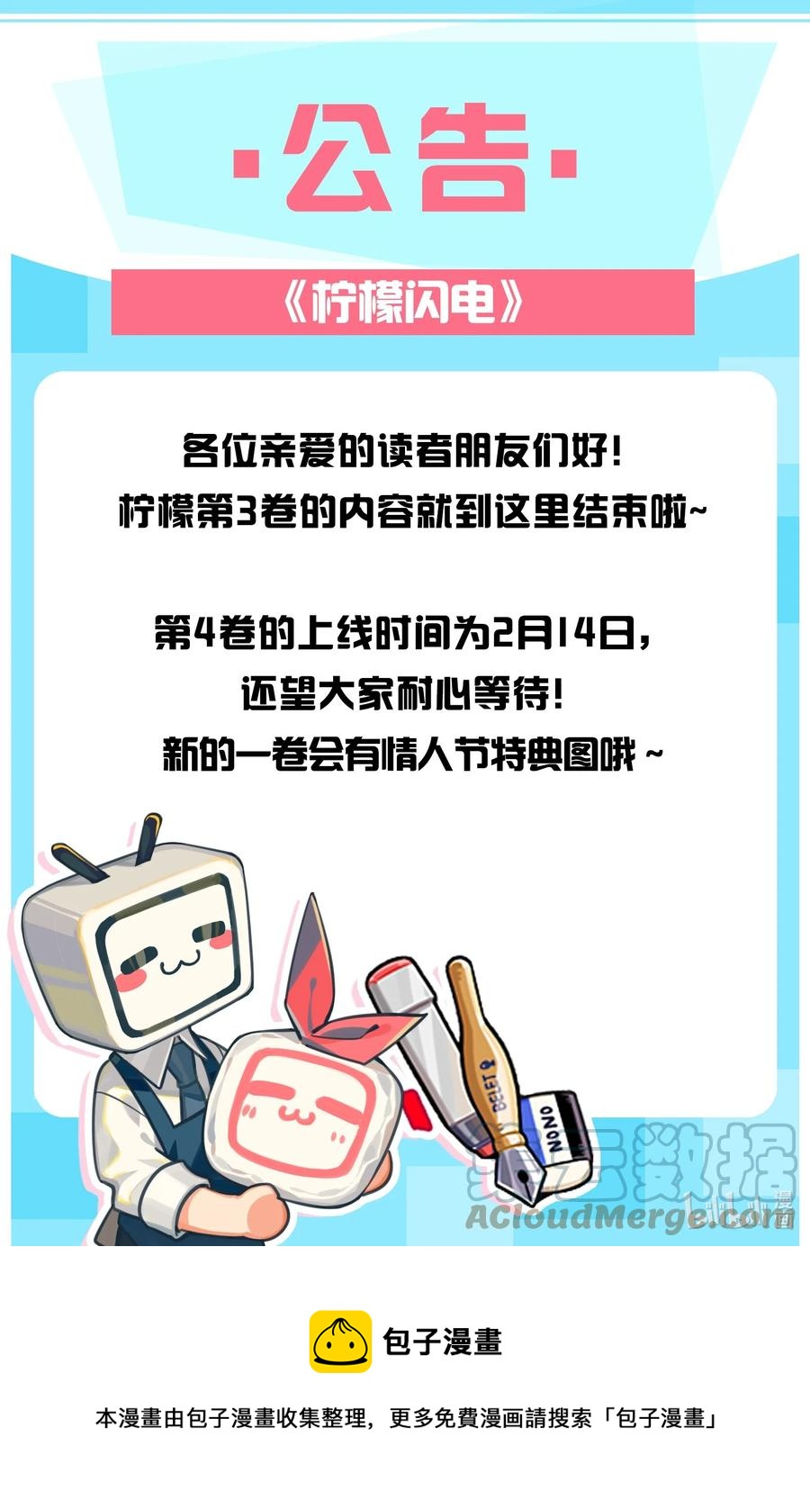 045 等我来接你51