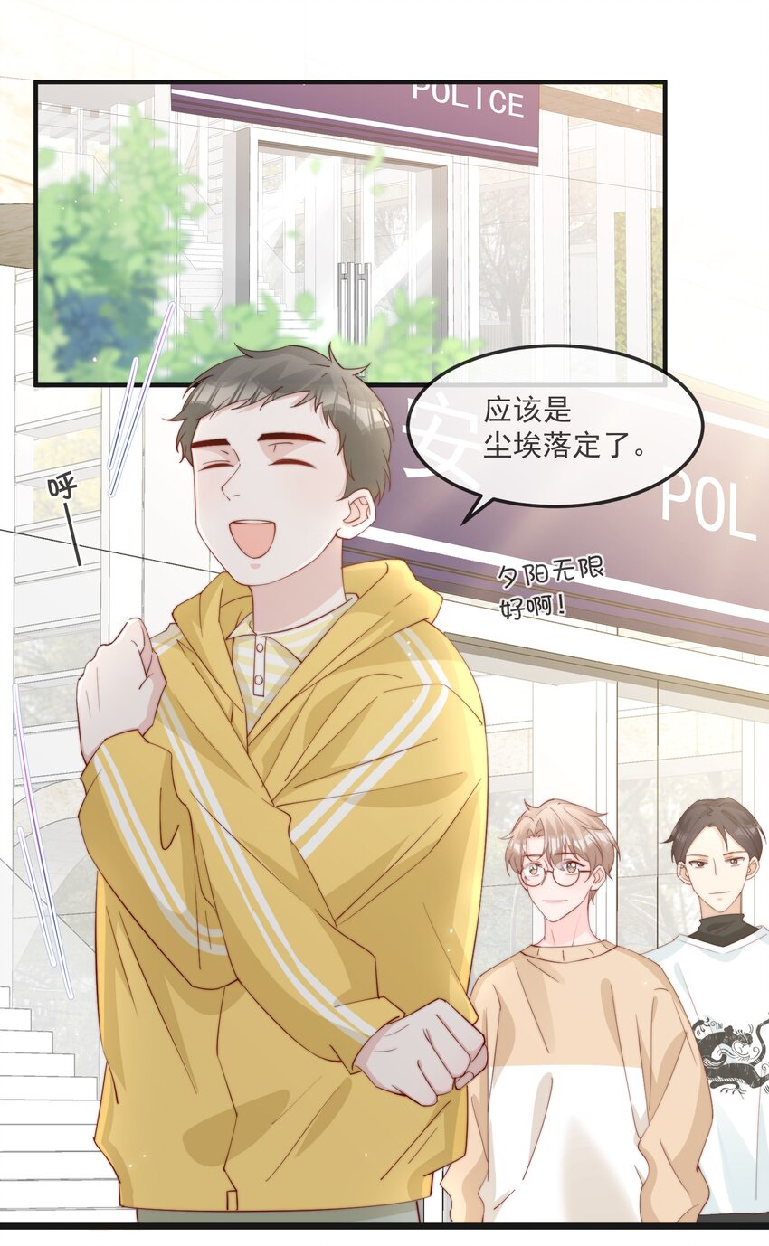 017 偷窥狂落网24