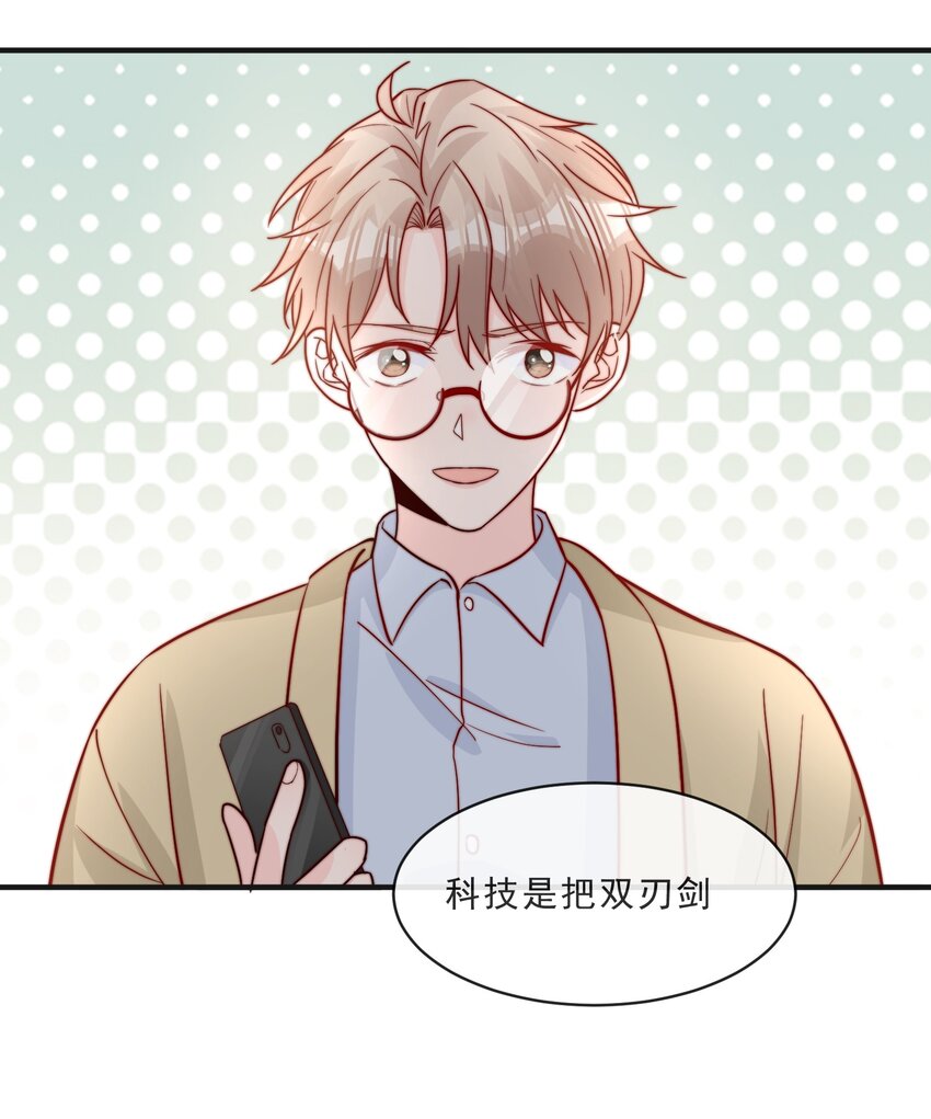 014 设下陷阱42