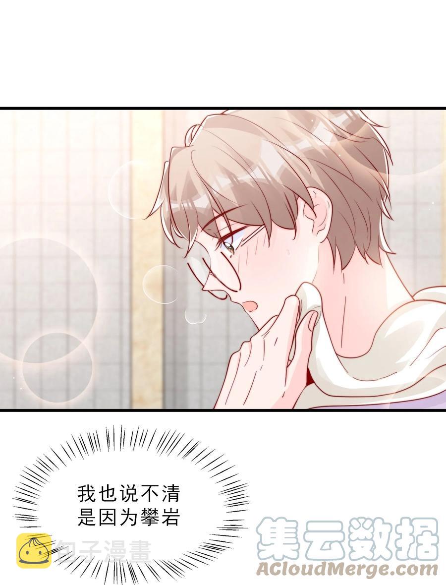040 下坠3