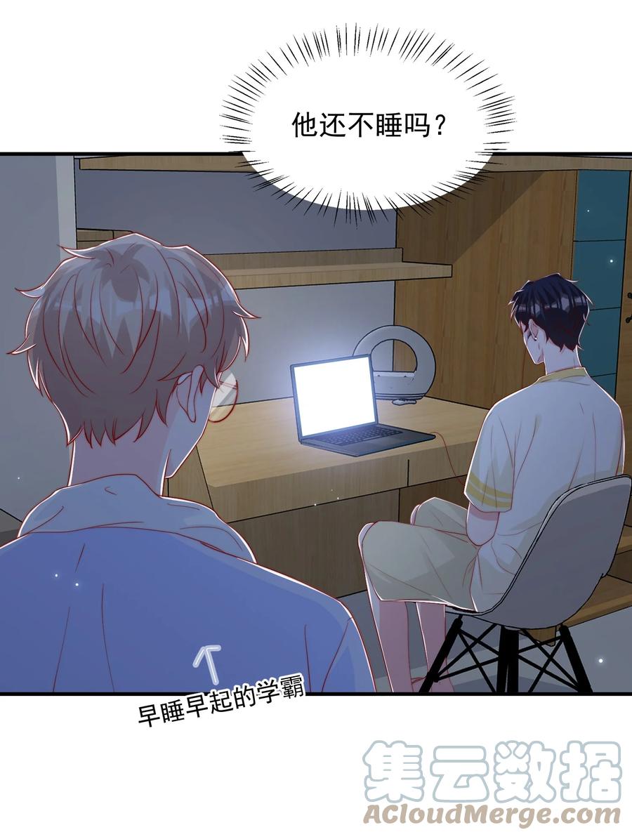 032 轻嗅他的气息33