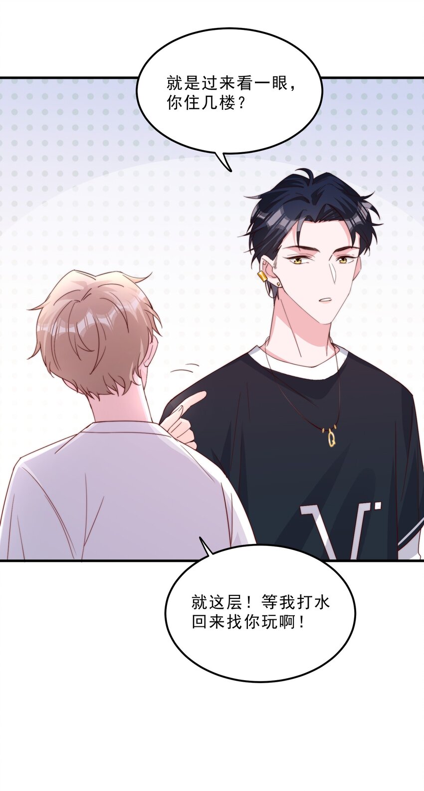 006 他很特别13