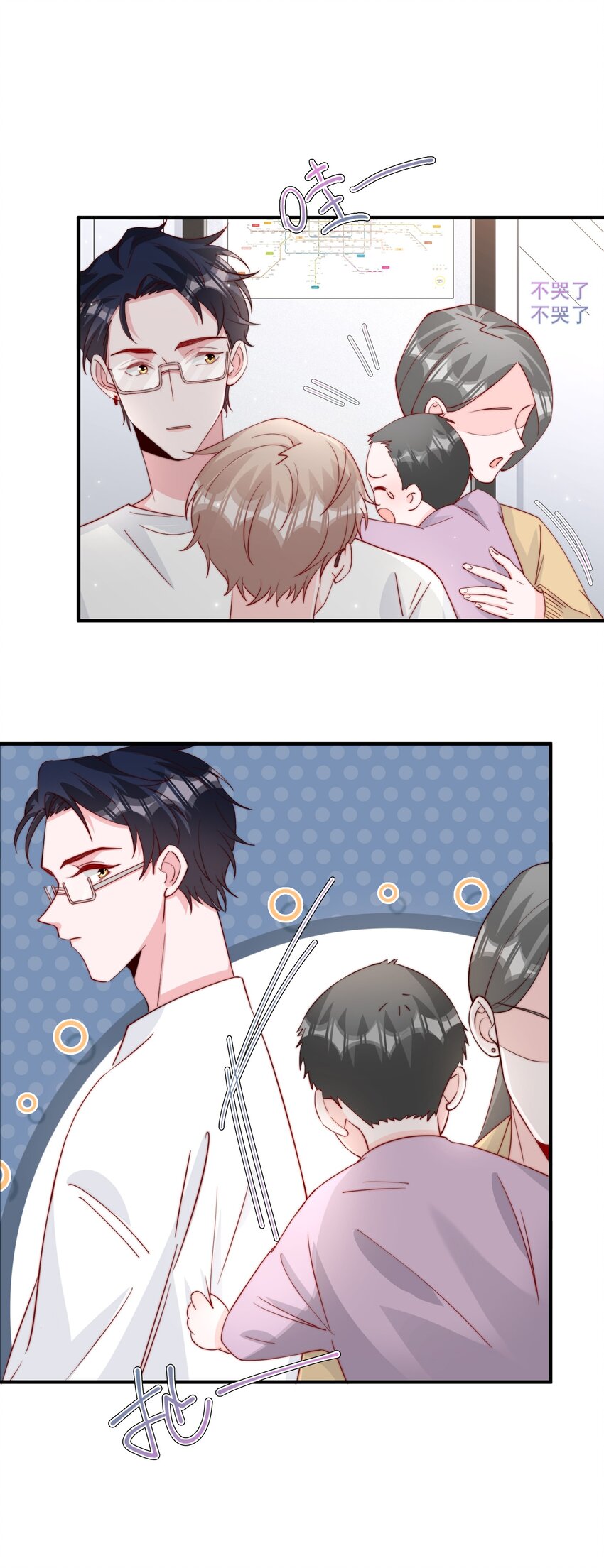 008 我带你去个地方45