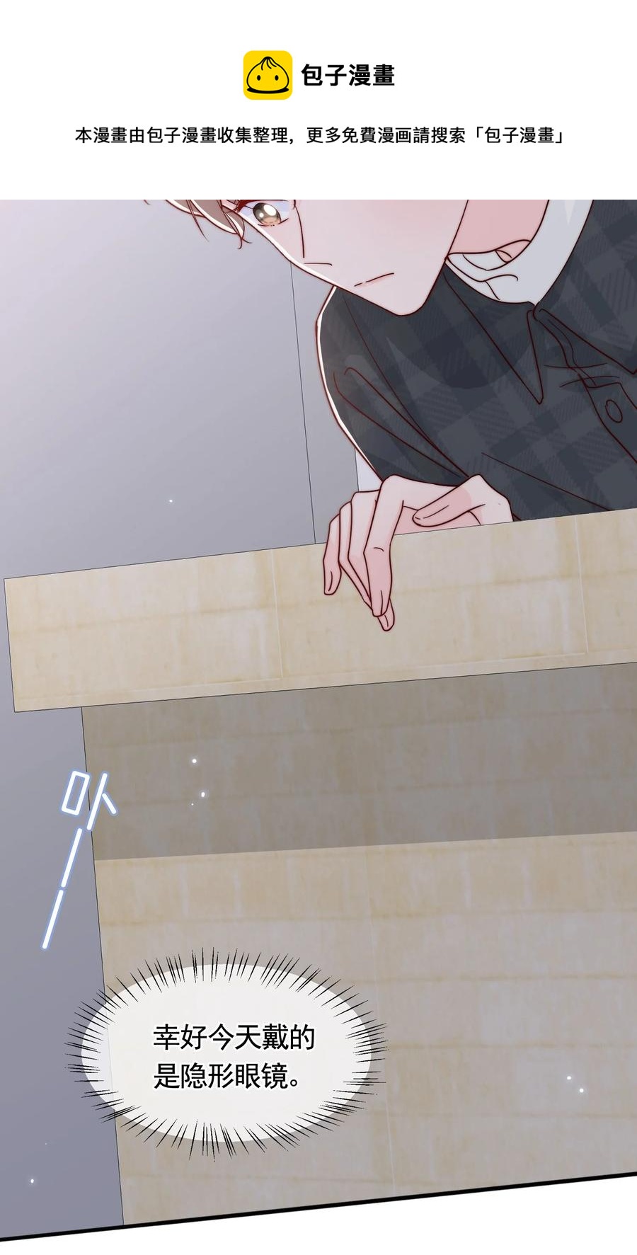 050 被美色诱惑了20