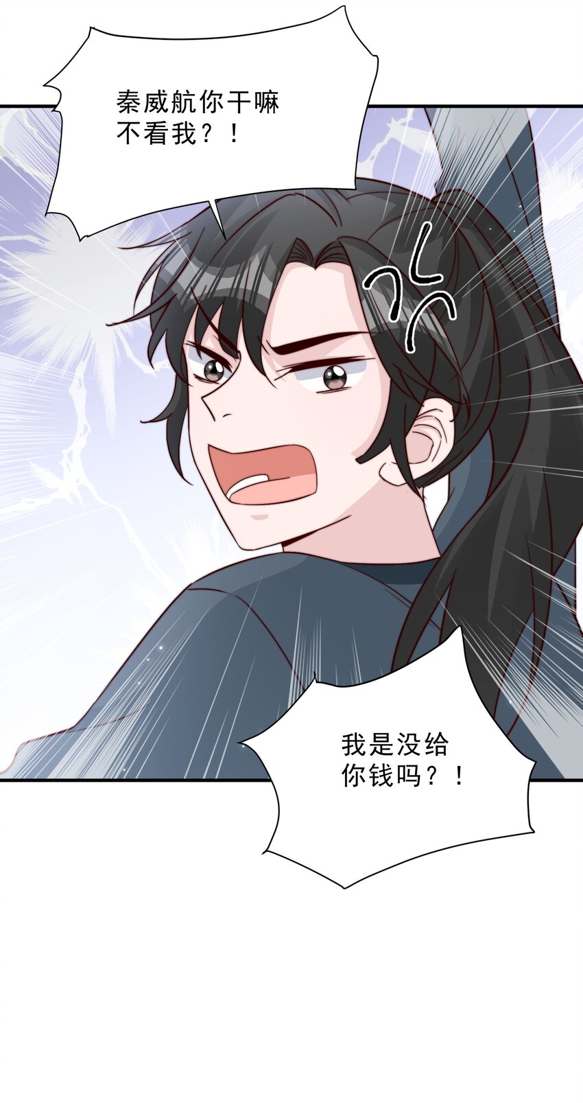 018 微信群作战45