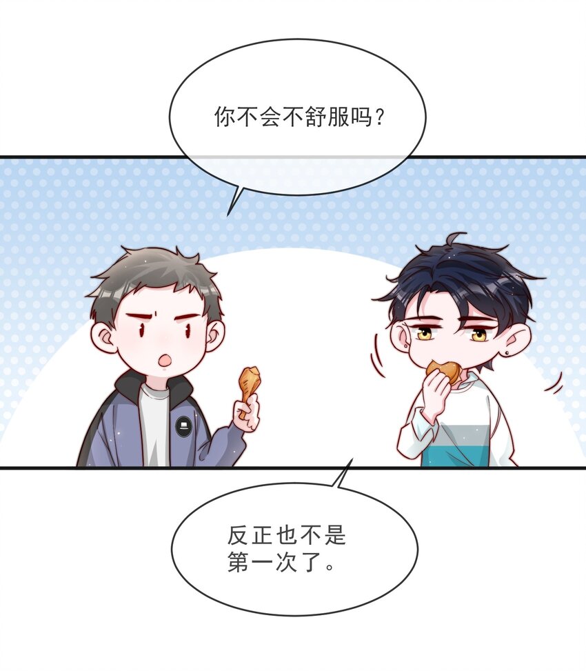 016 哥，你好硬啊！7