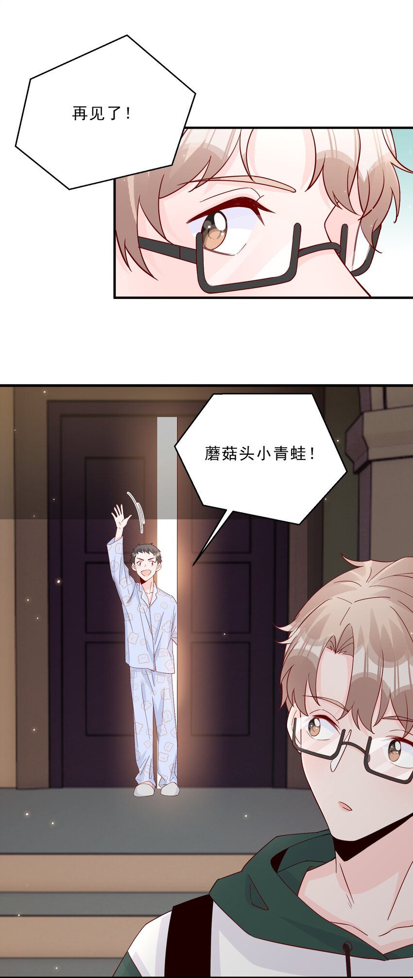 008 我带你去个地方28