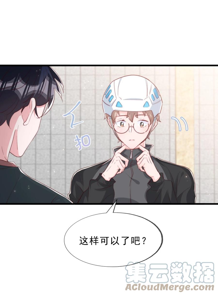 034 手把手教学33