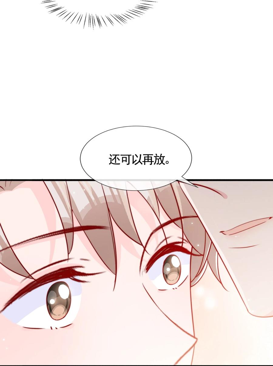 050 被美色诱惑了46