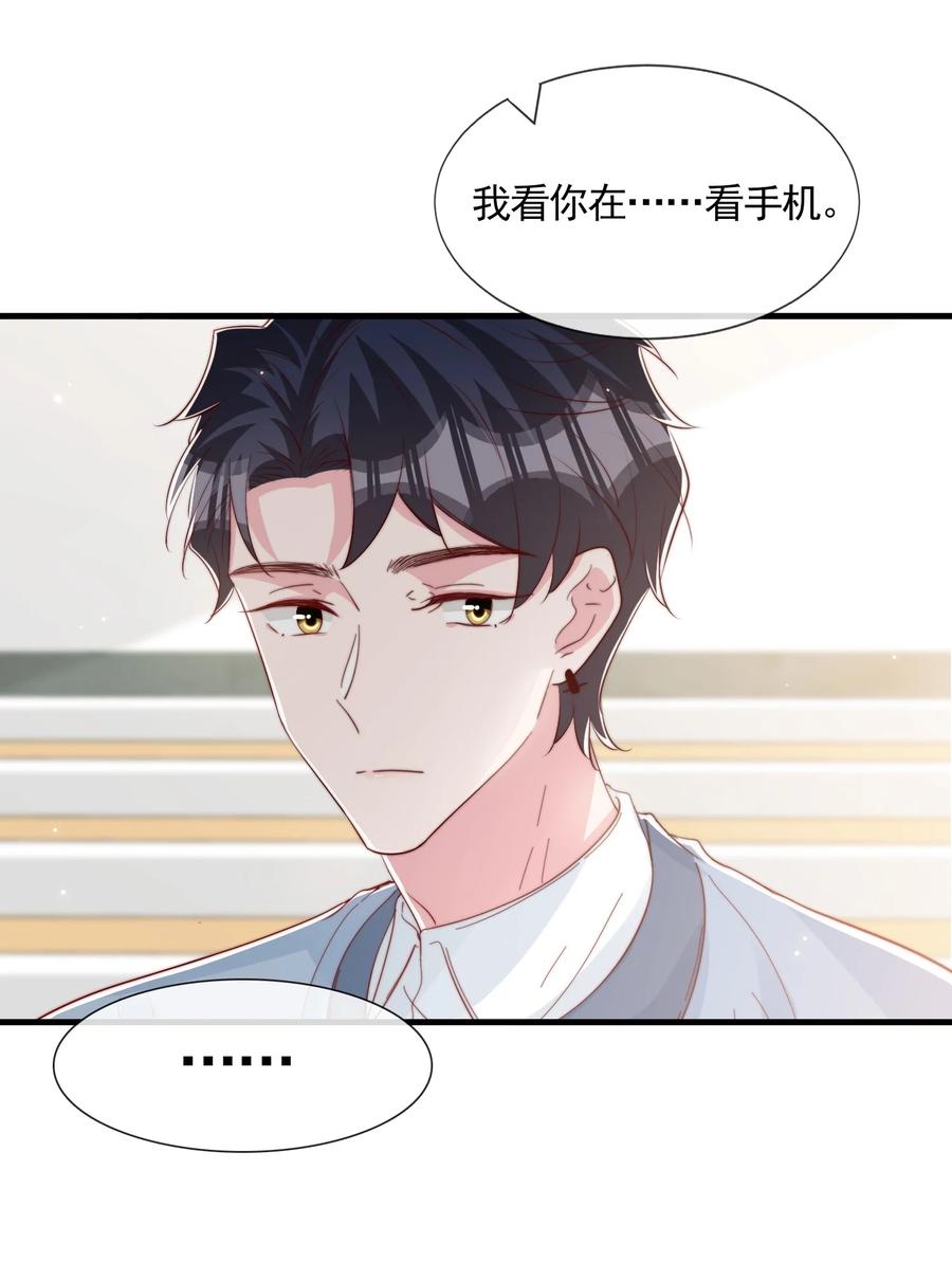 037 说好的补课呢35