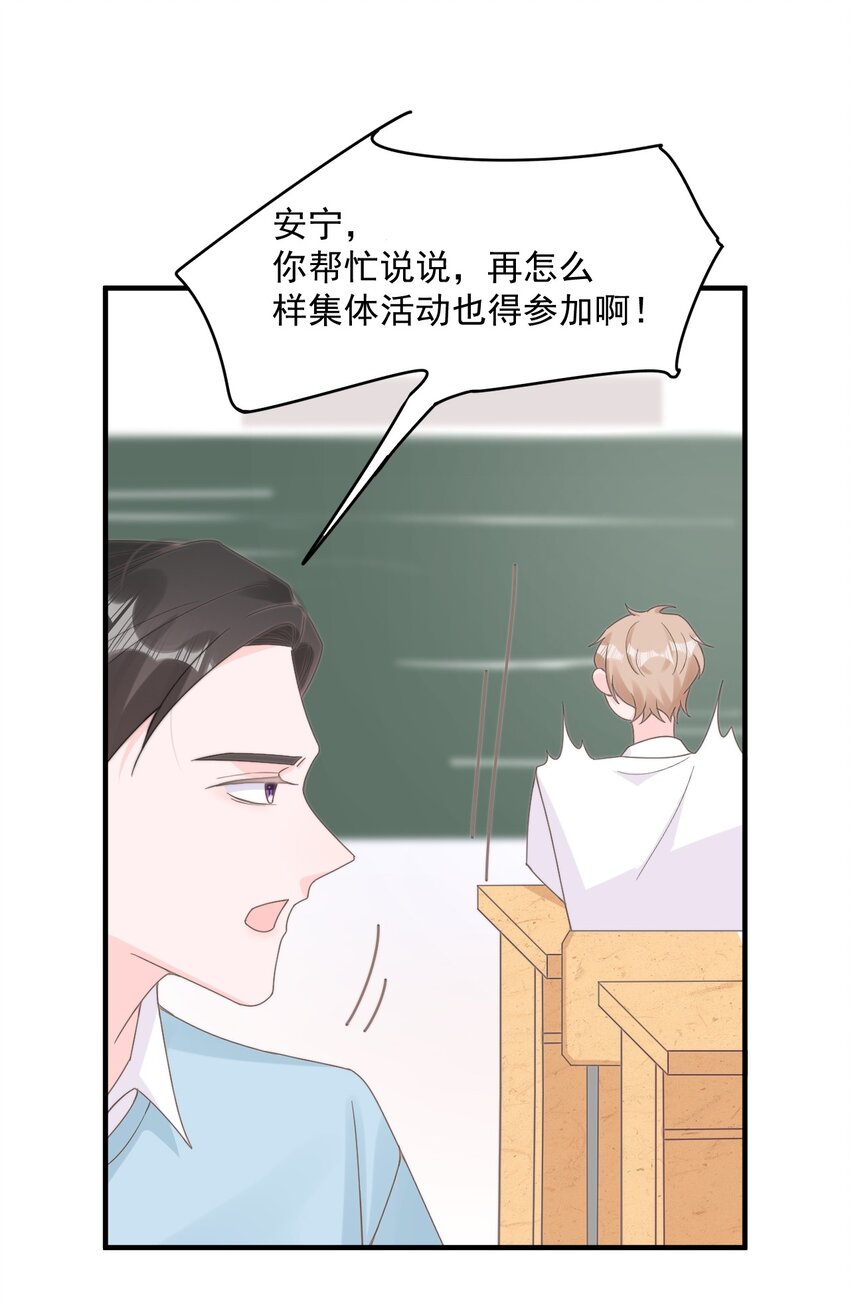 002 他和我约了44
