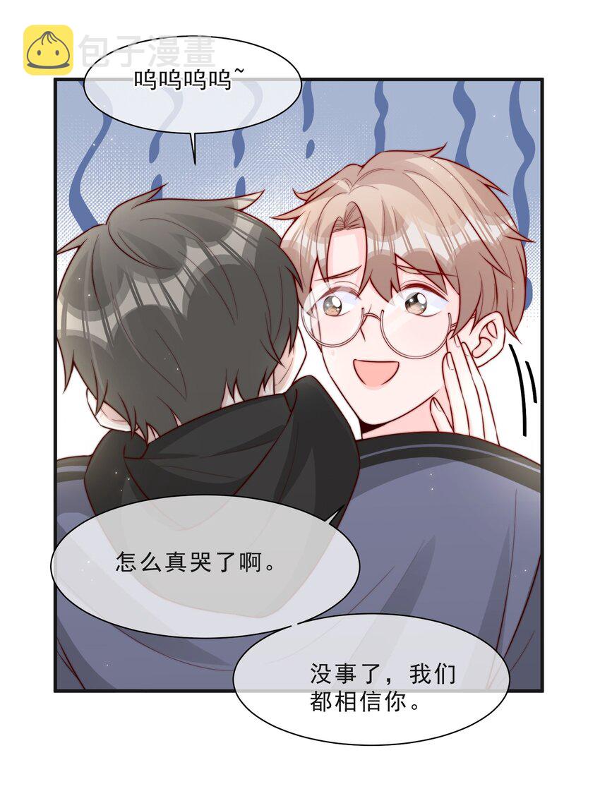 015 叫哥哥10
