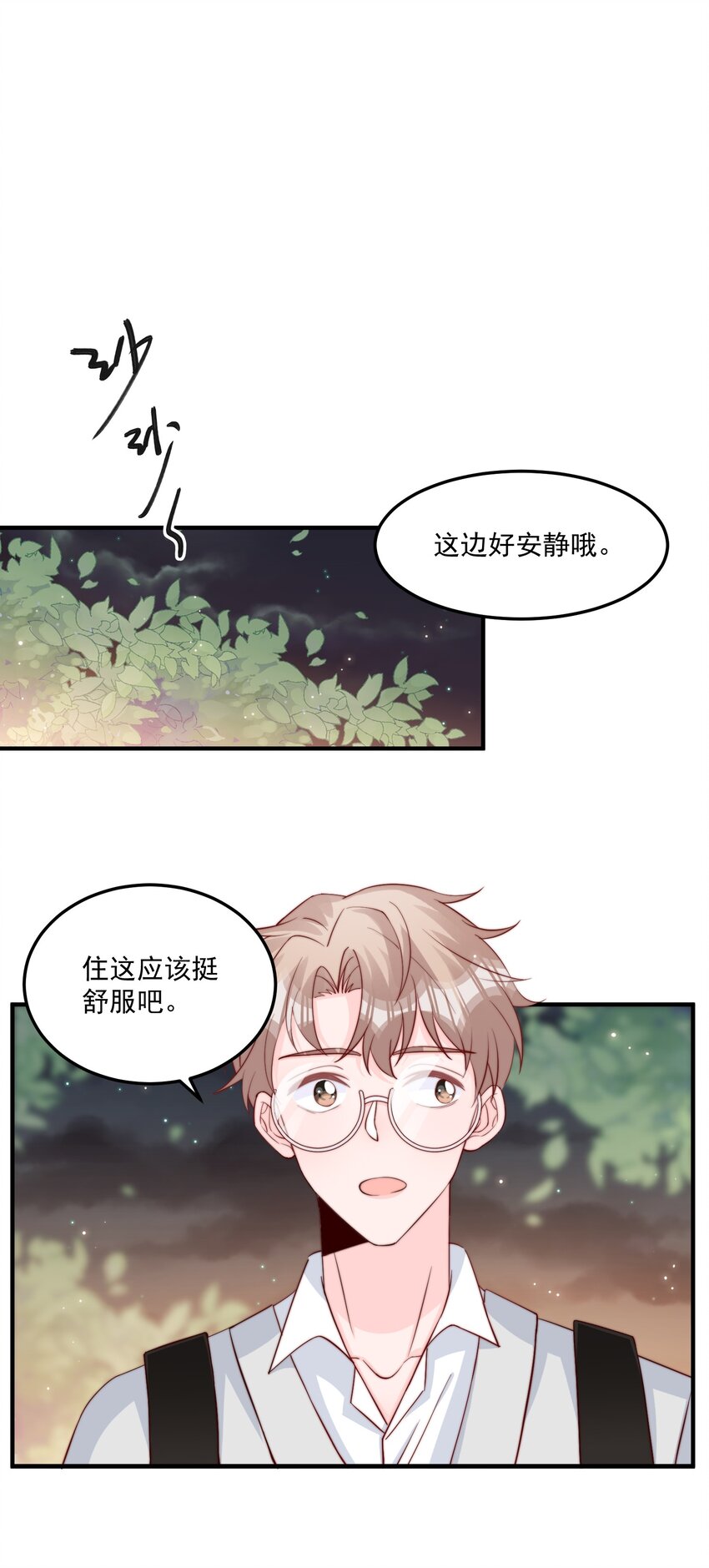011 要不要来我家坐坐46