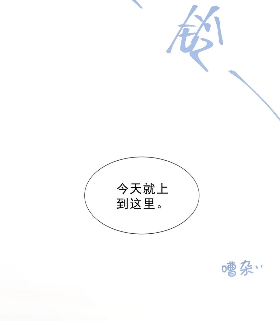 037 说好的补课呢29