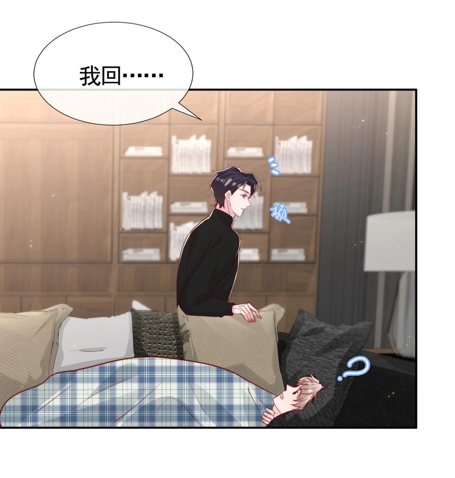 046 间接接吻35