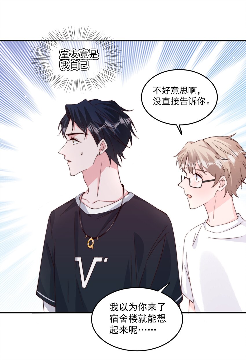 006 他很特别27