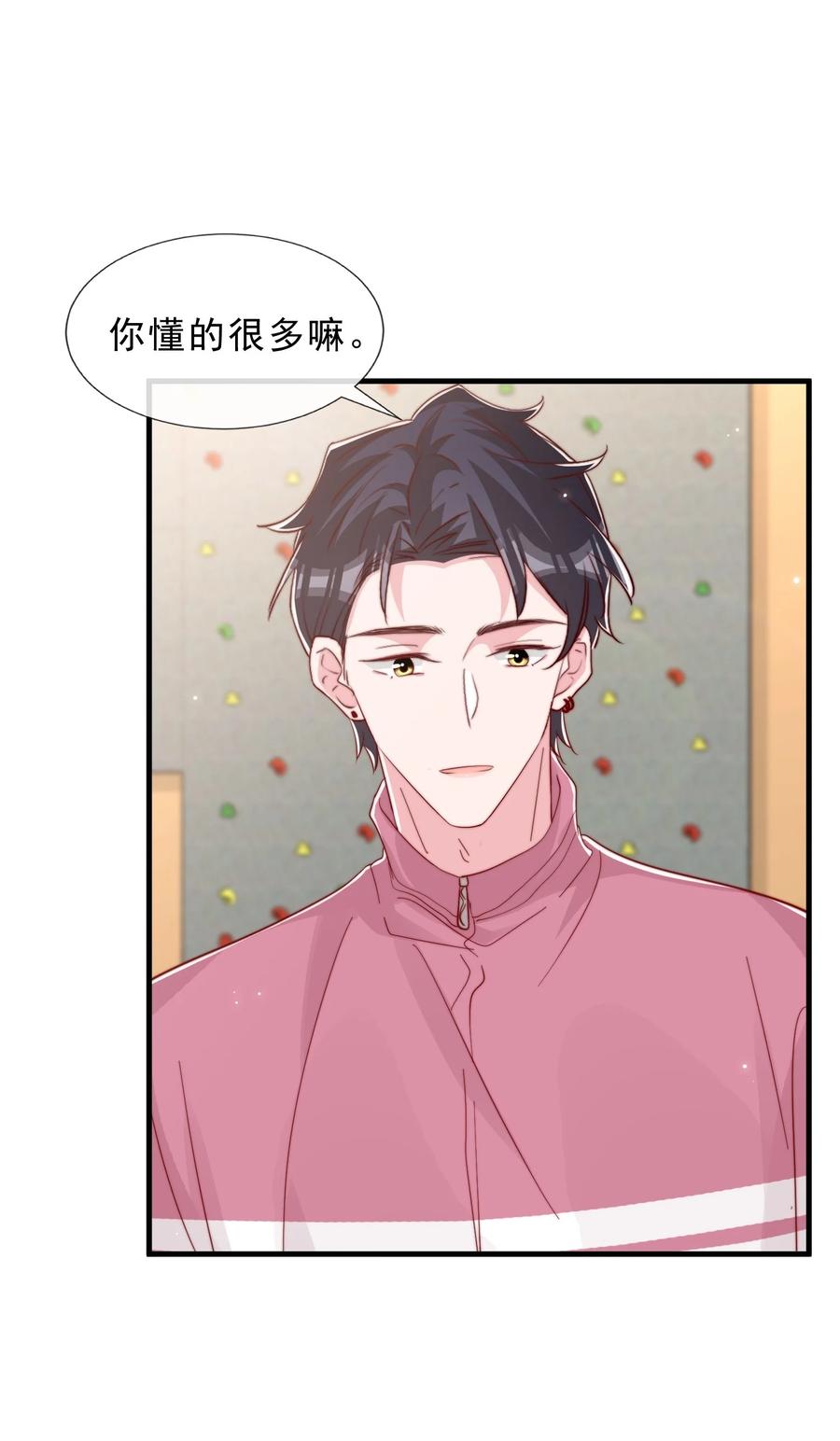 040 下坠35