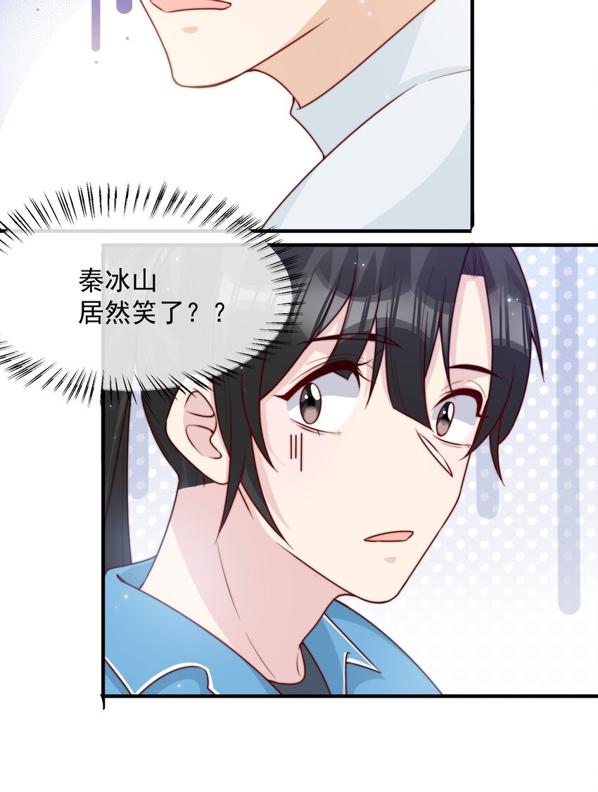 019 你居然交到朋友了？52