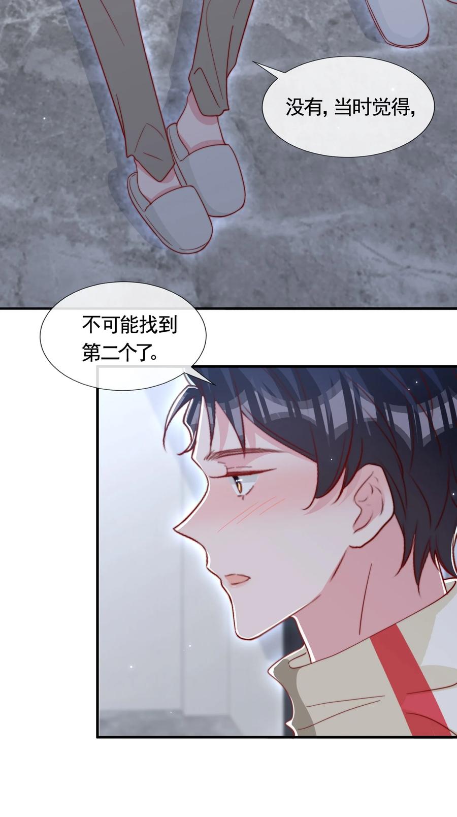 053 你真的很可爱25