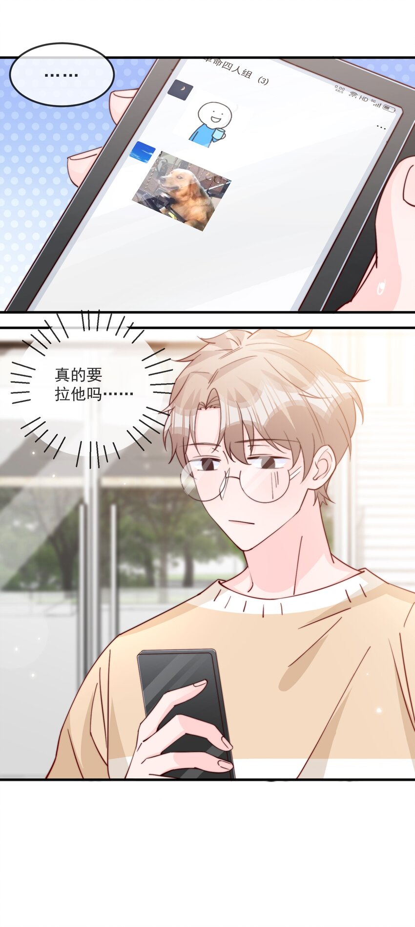 017 偷窥狂落网38
