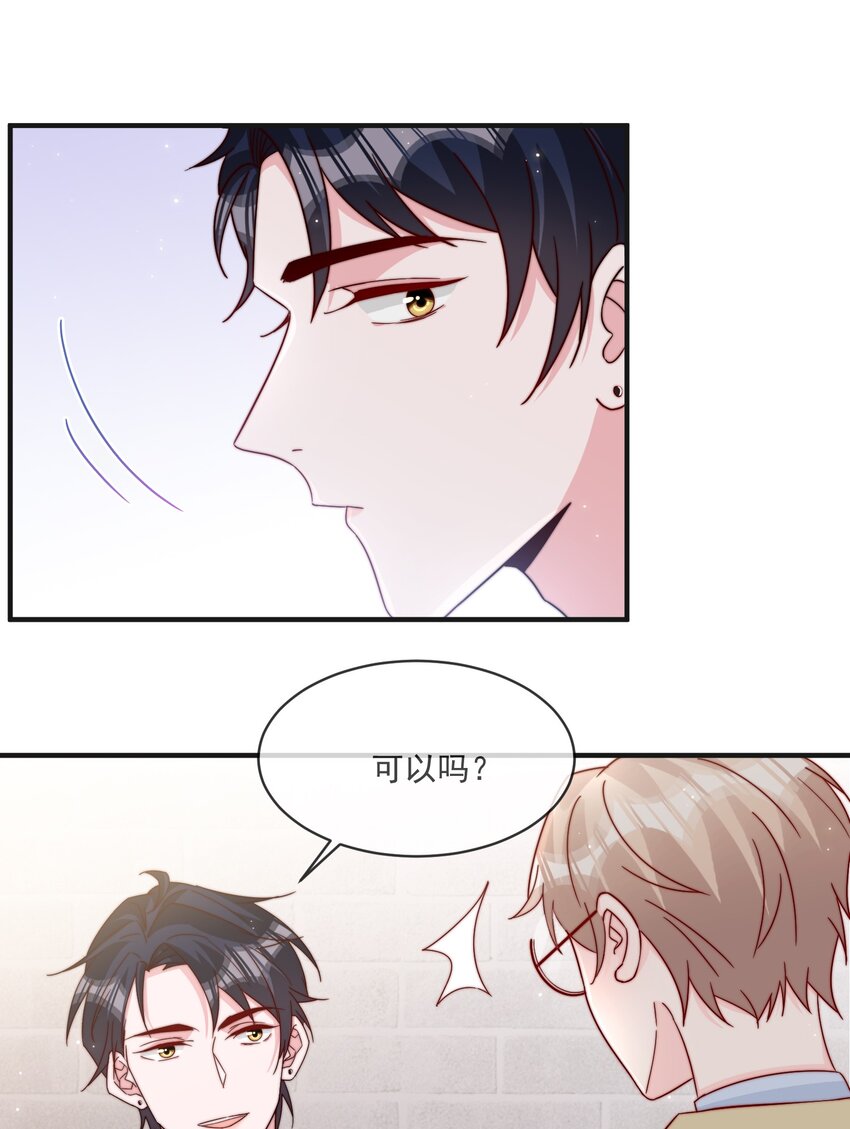 016 哥，你好硬啊！41