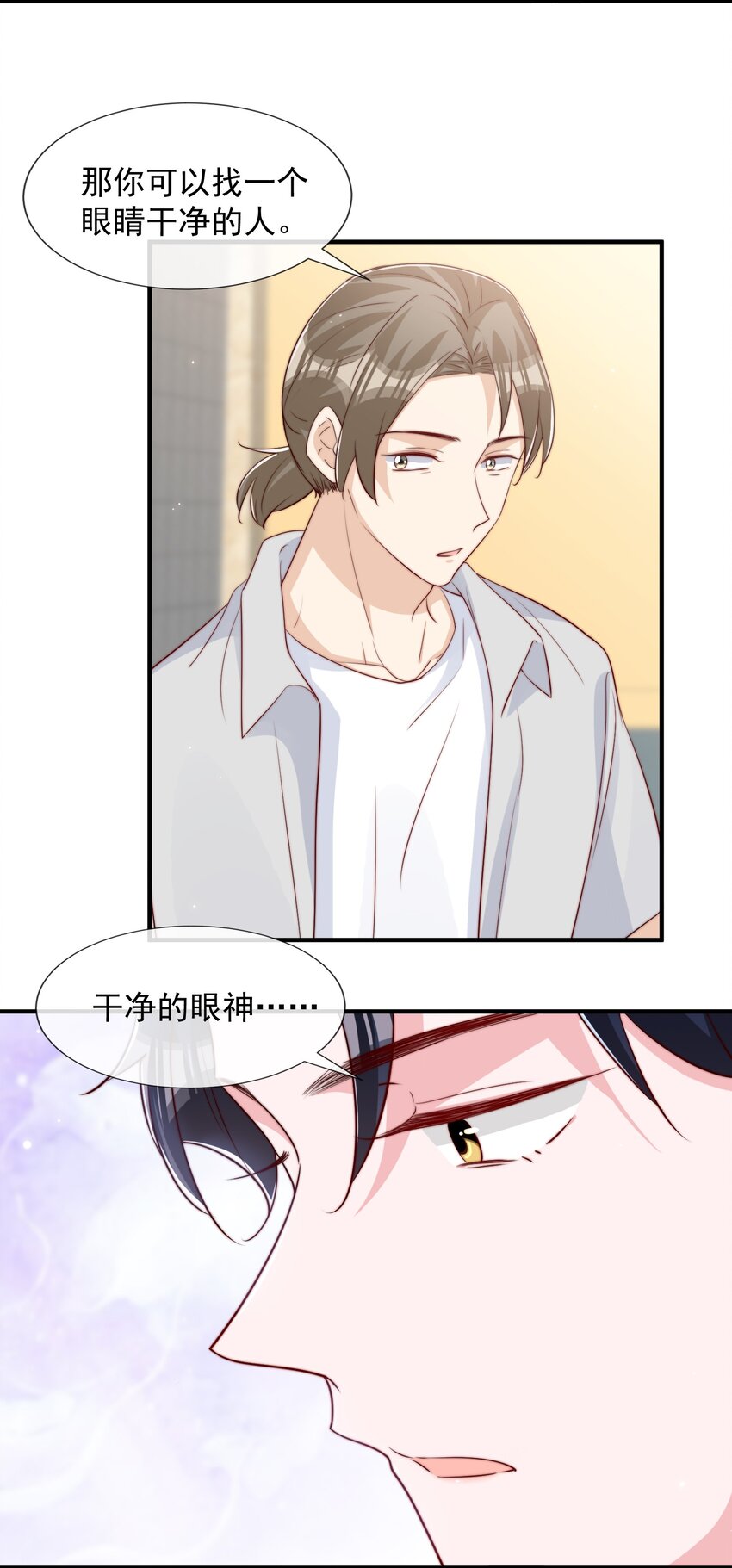 028 干净的眼神27